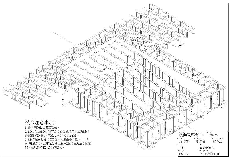 Block Pool Structure-Layout2.png